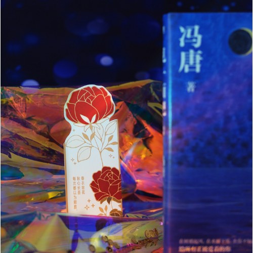 见一面吧：冯唐灵魂诗作