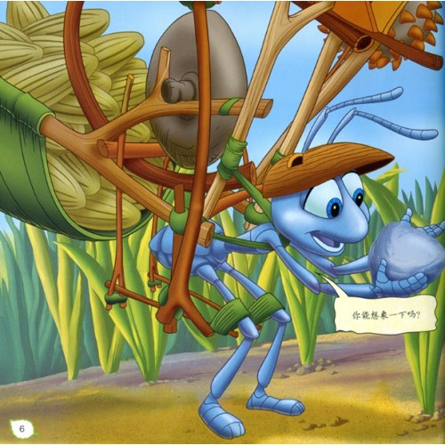 迪士尼经典电影 儿童百科翻翻书：虫虫危机-昆虫世界