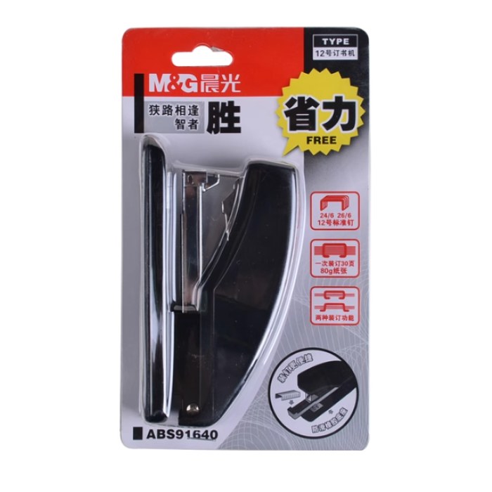 晨光12#订书机省力型ABS91640