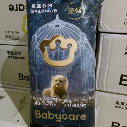 BC Babycare皇室狮子王国纸尿裤