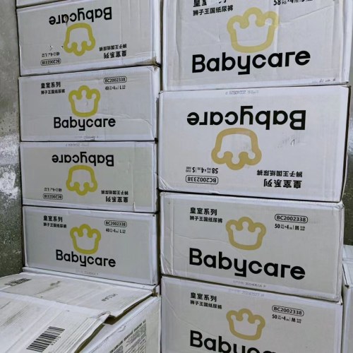 BC Babycare皇室狮子王国纸尿裤