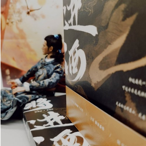 将进酒（共2册）
