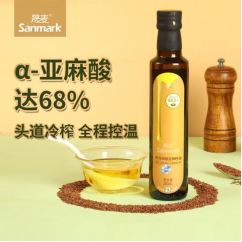 晟麦 高亚麻酸亚麻籽油 250ml（两瓶）