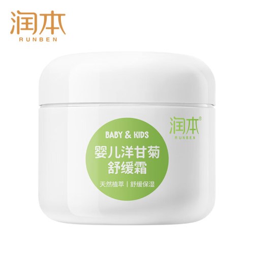 润本婴儿洋甘菊舒缓霜50g