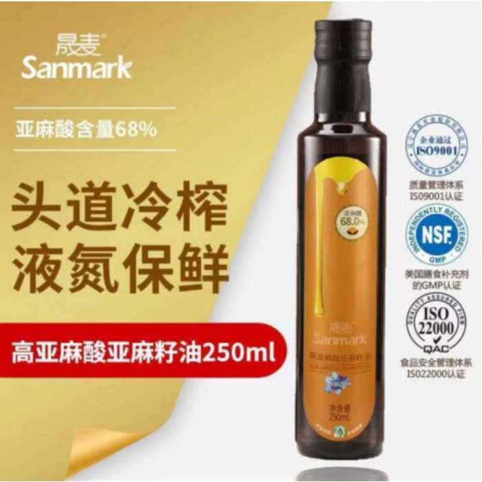 晟麦 高亚麻酸亚麻籽油 250ml（两瓶）