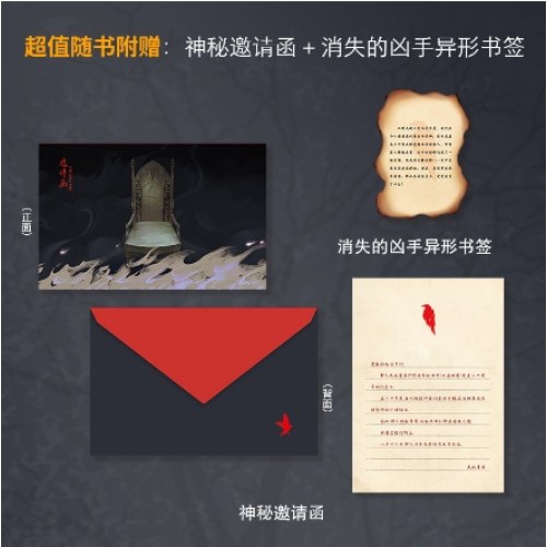 无人逝去