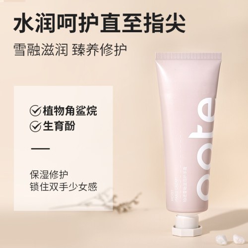 柏缇青茶温润护手霜50ml