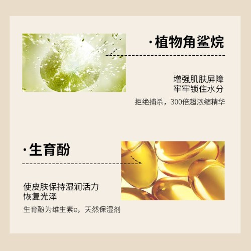 柏缇青茶温润护手霜50ml