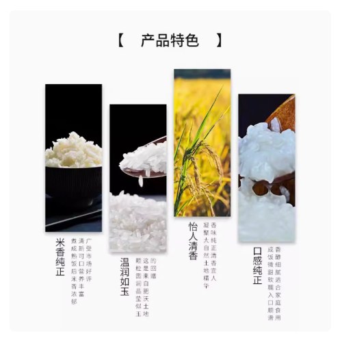 北大荒稻花香米5kg/袋