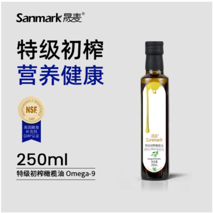 晟麦 特级初榨橄榄油500ml（两瓶）