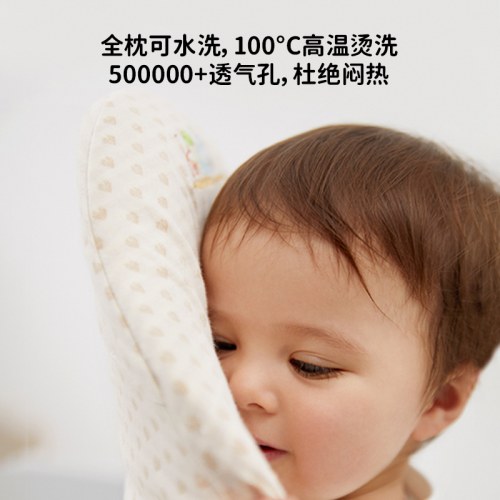金可儿婴幼儿硅胶定型枕头3个月-2岁宝宝防偏头