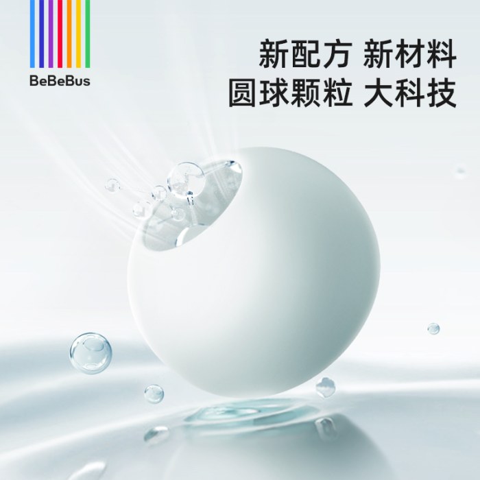 BeBeBus贝壳定型枕纠正头型0-6月防偏头1-3岁宝宝枕头