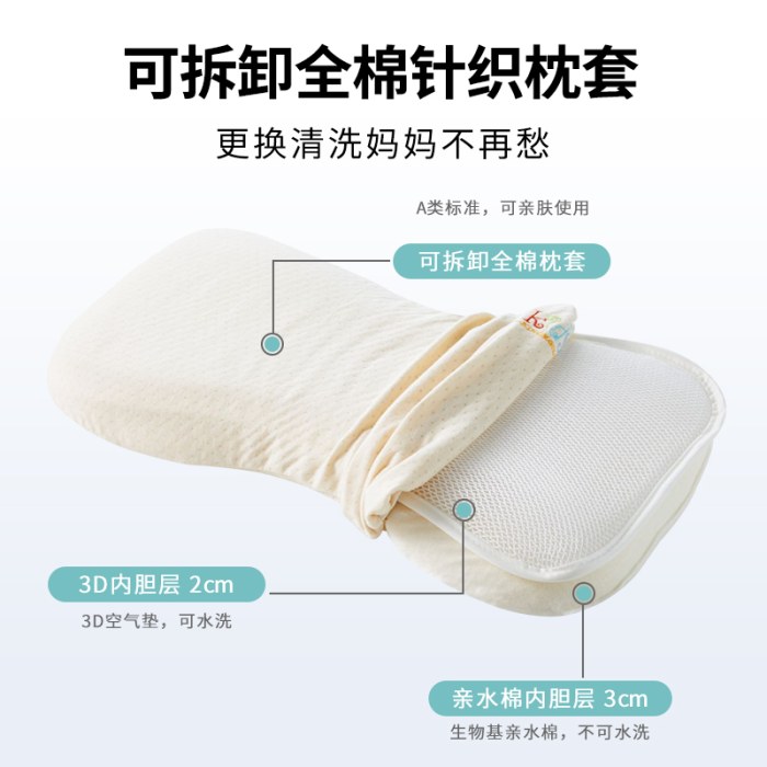 金可儿糖果DIY宝宝枕头婴儿定型枕3月-5岁