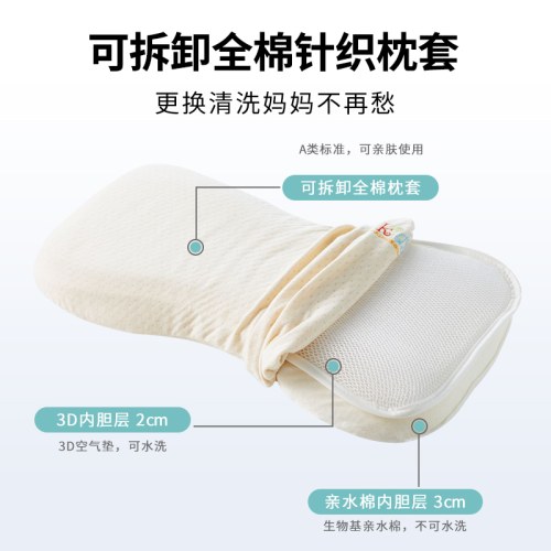 金可儿糖果DIY宝宝枕头婴儿定型枕3月-5岁