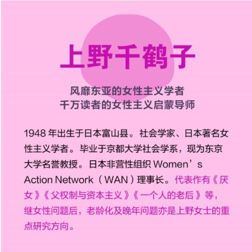 我准备好了，变老也没关系