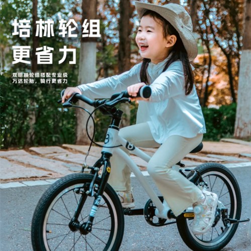 (1月24日-2月5日暂停发货)bike8小八赤兔儿童皮带自行车6-12岁超轻男童男孩女款女孩16/20寸