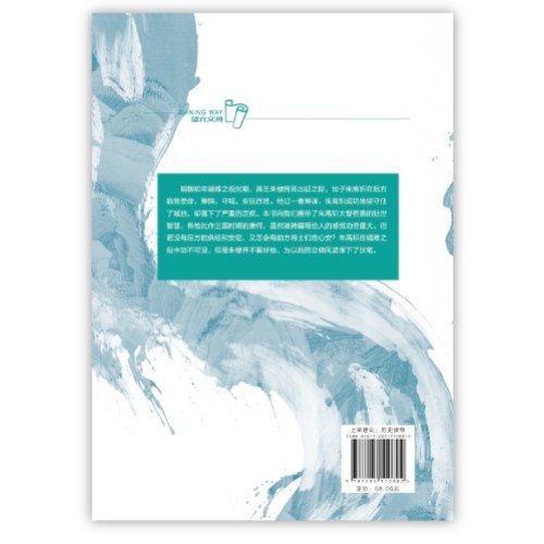 大明凌烟：奉天靖难