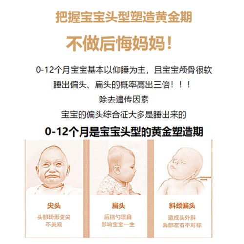 金可儿婴幼儿硅胶定型枕头3个月-2岁宝宝防偏头
