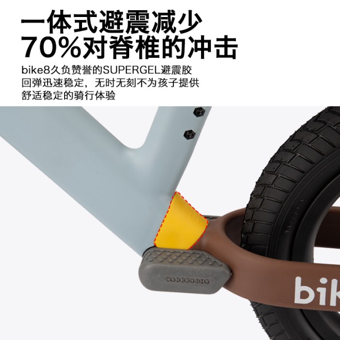 (1月24日-2月5日暂停发货)bike8小八元气100儿童平衡车1一3一6岁2岁入门滑步滑行车宝宝新款