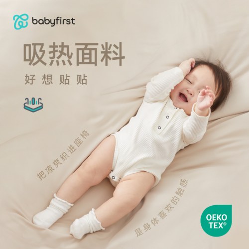 【新品】babyfirst宝贝第一灵悦3安全座椅0-7岁婴儿宝宝汽车座椅