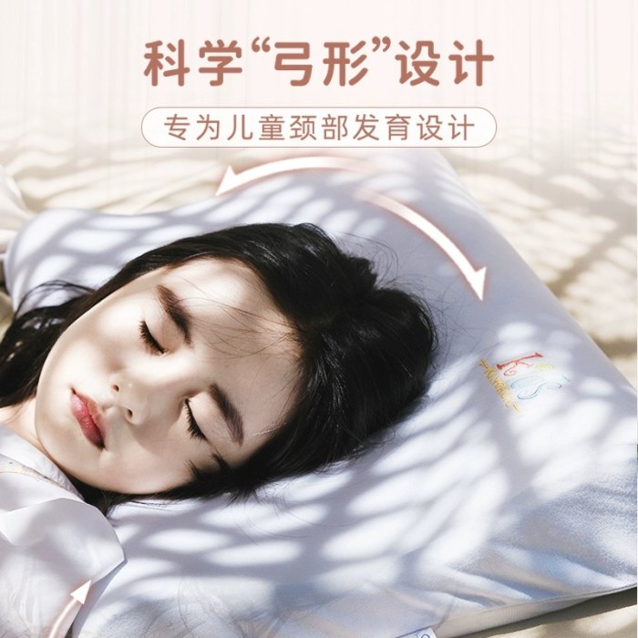 金可儿成长幼童枕头2-6-12岁儿童护颈学生透气四季通用波浪硅胶枕