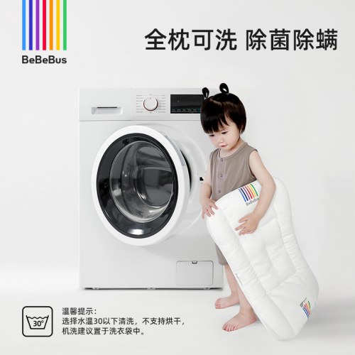 BeBeBus儿童枕头1-3岁6-10岁以上婴儿枕宝宝四季通用小学生专用