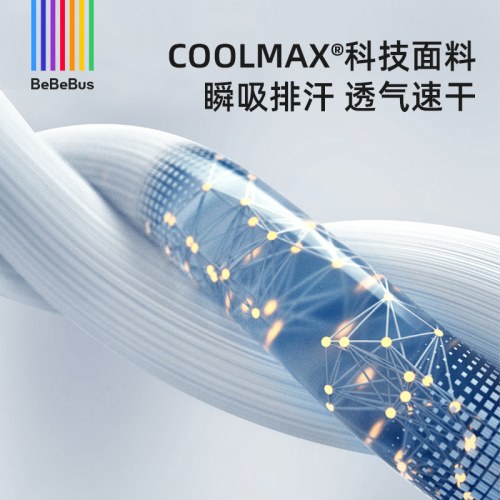 BeBeBus贝壳定型枕纠正头型0-6月防偏头1-3岁宝宝枕头