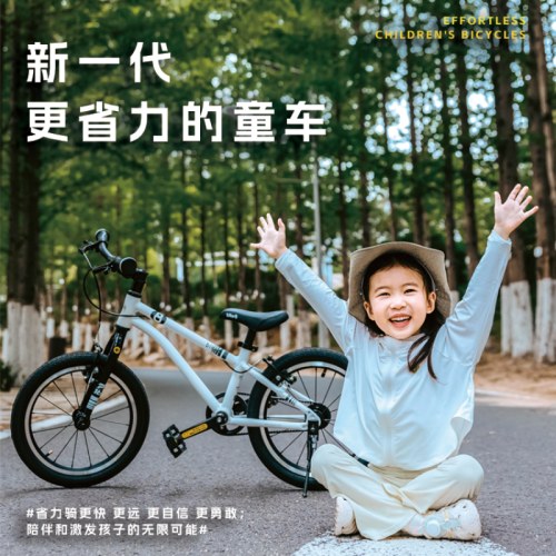 (1月24日-2月5日暂停发货)bike8小八赤兔儿童皮带自行车6-12岁超轻男童男孩女款女孩16/20寸