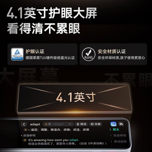 有道词典笔X7Pro 新课标点读笔英语学习翻译神器 拍搜题电子词典翻译笔扫描笔 单词笔扫读笔 64G