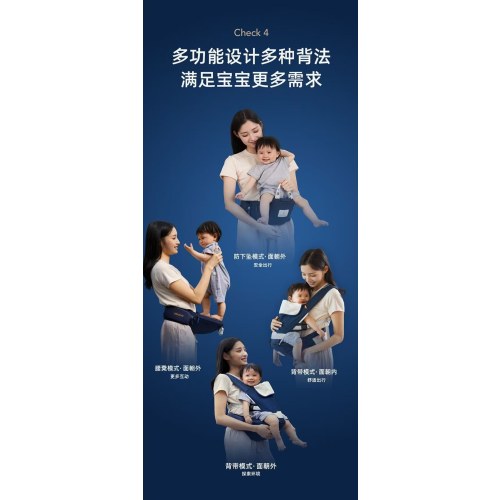 bbclub婴儿腰凳