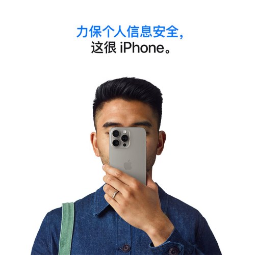 Apple/苹果 iPhone 15 Pro Max  512GB白色/黑色/原色钛金属