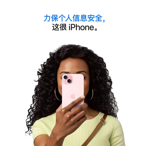 Apple/苹果 iPhone 15 (A3092) 512GB 粉色/黄色/绿色/蓝色/黑色