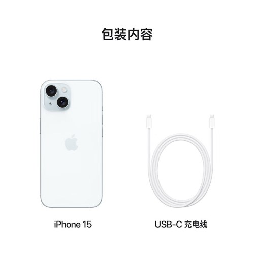 Apple/苹果 iPhone 15 (A3092) 512GB 粉色/黄色/绿色/蓝色/黑色