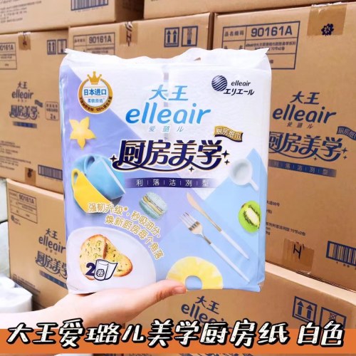 大王（elleair）厨房吸油加厚卷纸干湿两用无荧光剂6提12卷