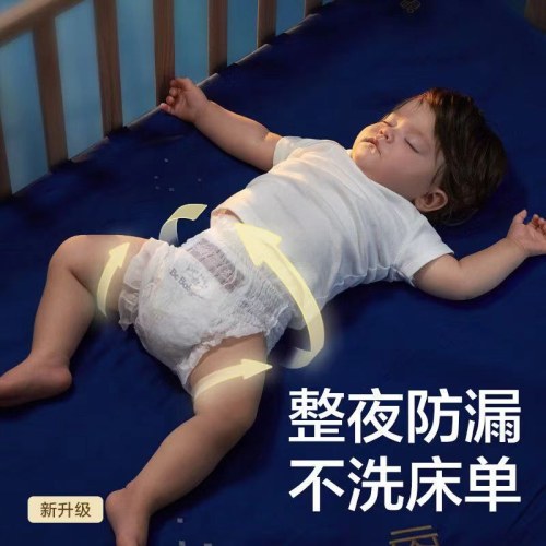 BC Babycare皇室狮子王国纸尿裤正品微商款4包价格