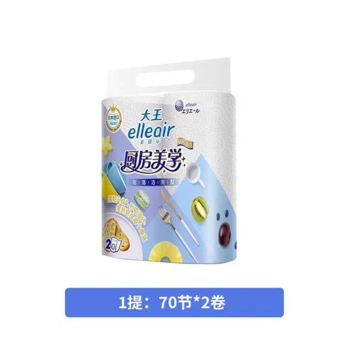 大王（elleair）厨房吸油加厚卷纸干湿两用无荧光剂6提12卷