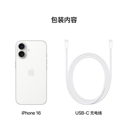 Apple/苹果 iPhone 16（A3288）512GB 粉色/白色/黑色