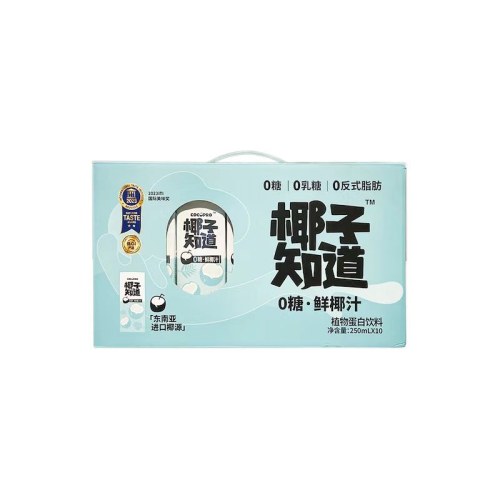 椰子知道0糖鲜椰汁礼盒（250ml*10)