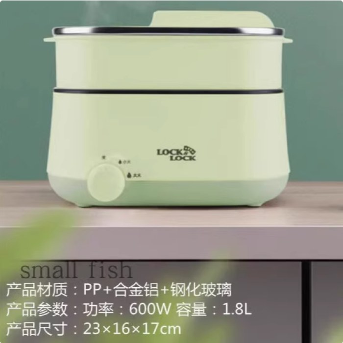 乐扣乐扣多功能电煮锅EJR227GRN迷你电热锅家用电火锅配件盖子