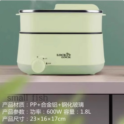 乐扣乐扣多功能电煮锅EJR227GRN迷你电热锅家用电火锅配件盖子