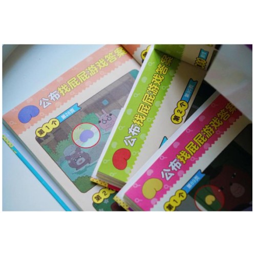 屁屁侦探动漫版第一辑(全6册)