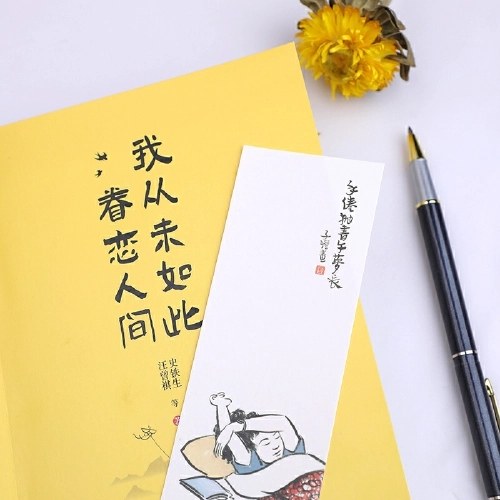 我从未如此眷恋人间：周深“终于开始学会眷恋这人间”史铁生、季羡林、余光中、丰子恺等联手献作，把深情写入文字，告诉你这世间原来是它们