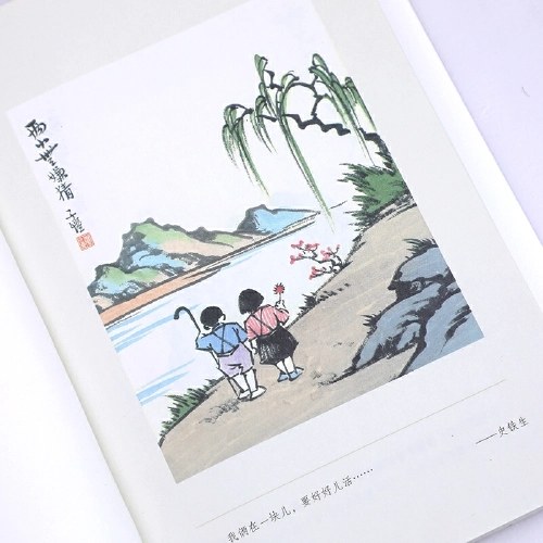 我从未如此眷恋人间：周深“终于开始学会眷恋这人间”史铁生、季羡林、余光中、丰子恺等联手献作，把深情写入文字，告诉你这世间原来是它们