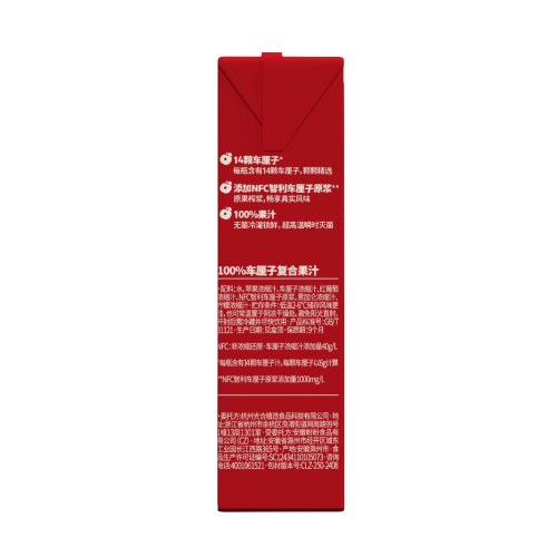 车厘知道100%车厘子复合果汁（250ML*10）