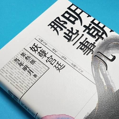 明朝那些事儿全集（全套7册）