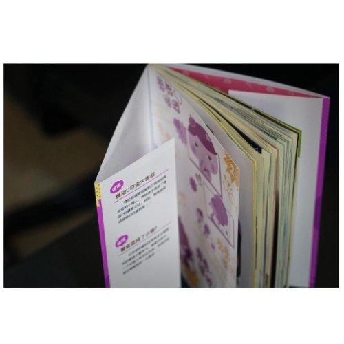 屁屁侦探动漫版第一辑(全6册)