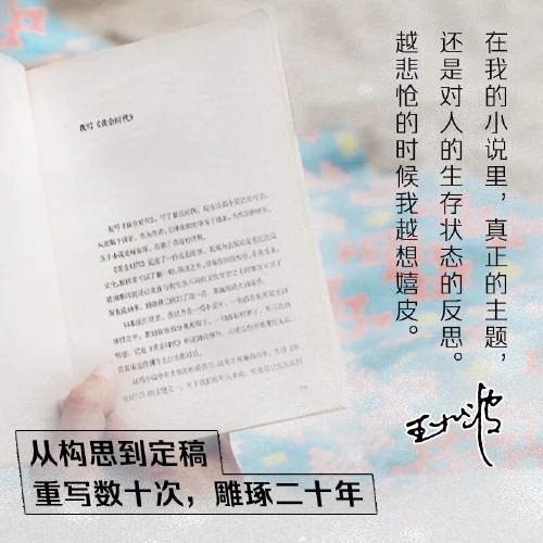 黄金时代