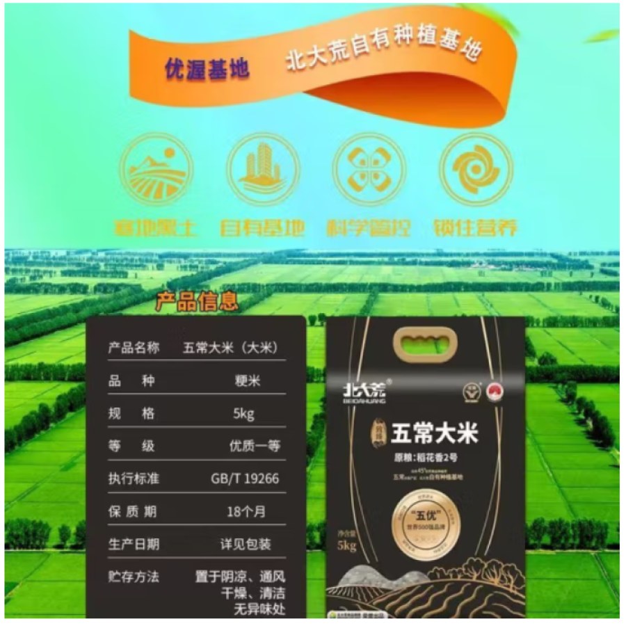 大荒原('57米) 価格｜275/80R22.5 151/148J 710R ヨコハマタイヤ YOKOHAMA