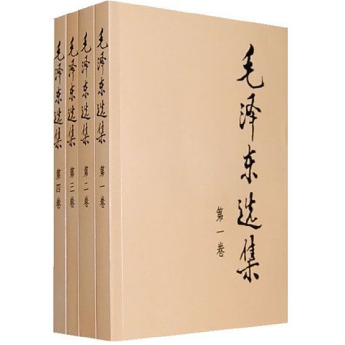 毛泽东选集（全四册，32开平装）