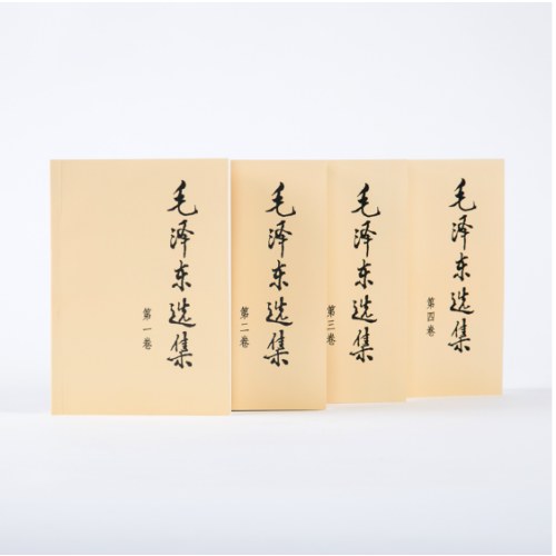 毛泽东选集（全四册，32开平装）
